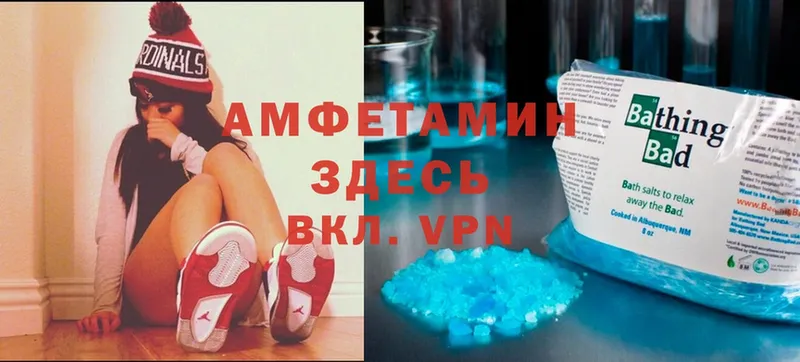 Amphetamine 98%  Канск 